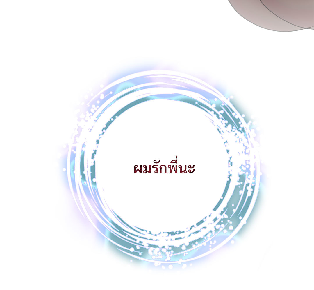 หน้า 163