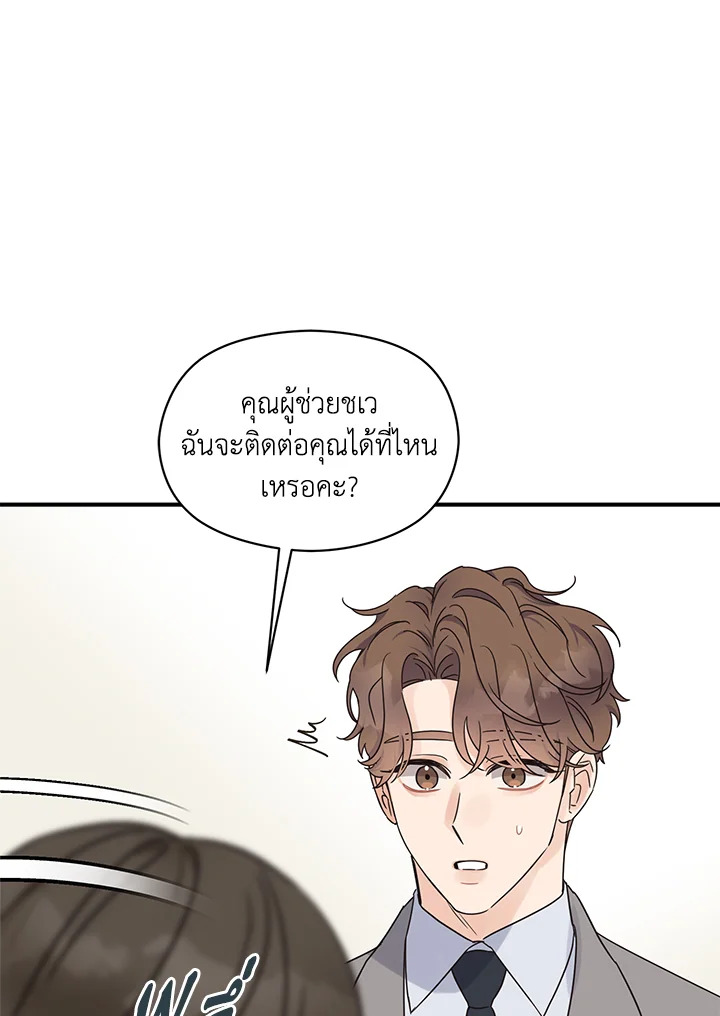 หน้า 80