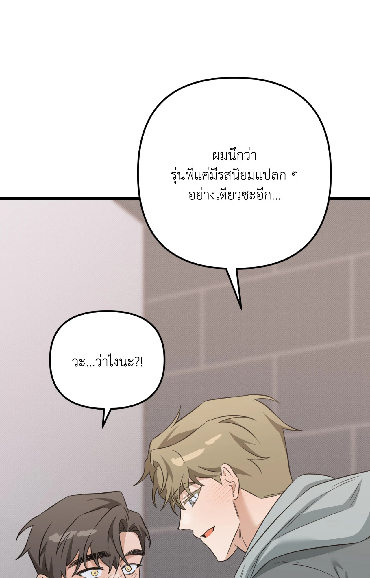 หน้า 45
