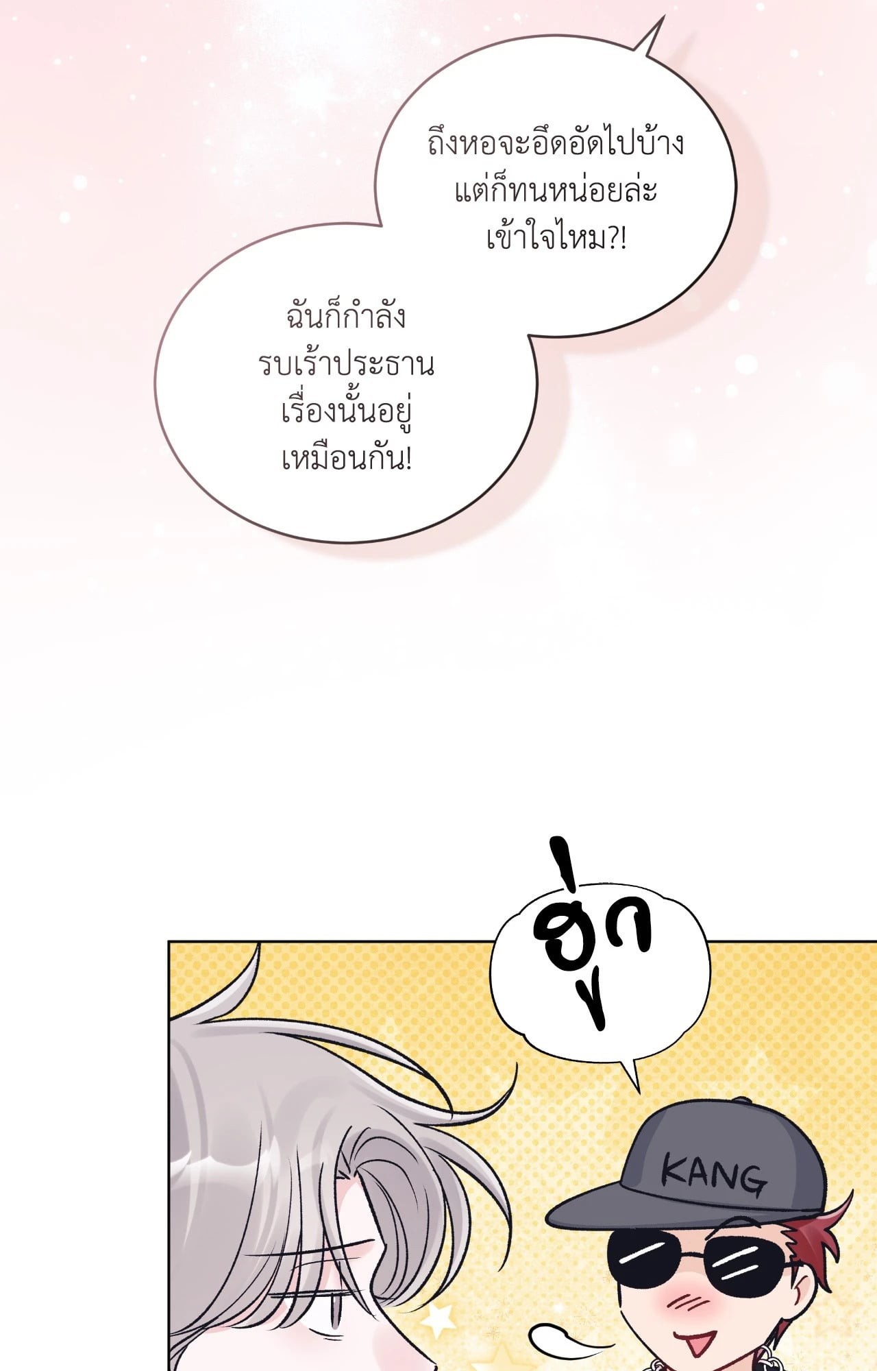 หน้า 78