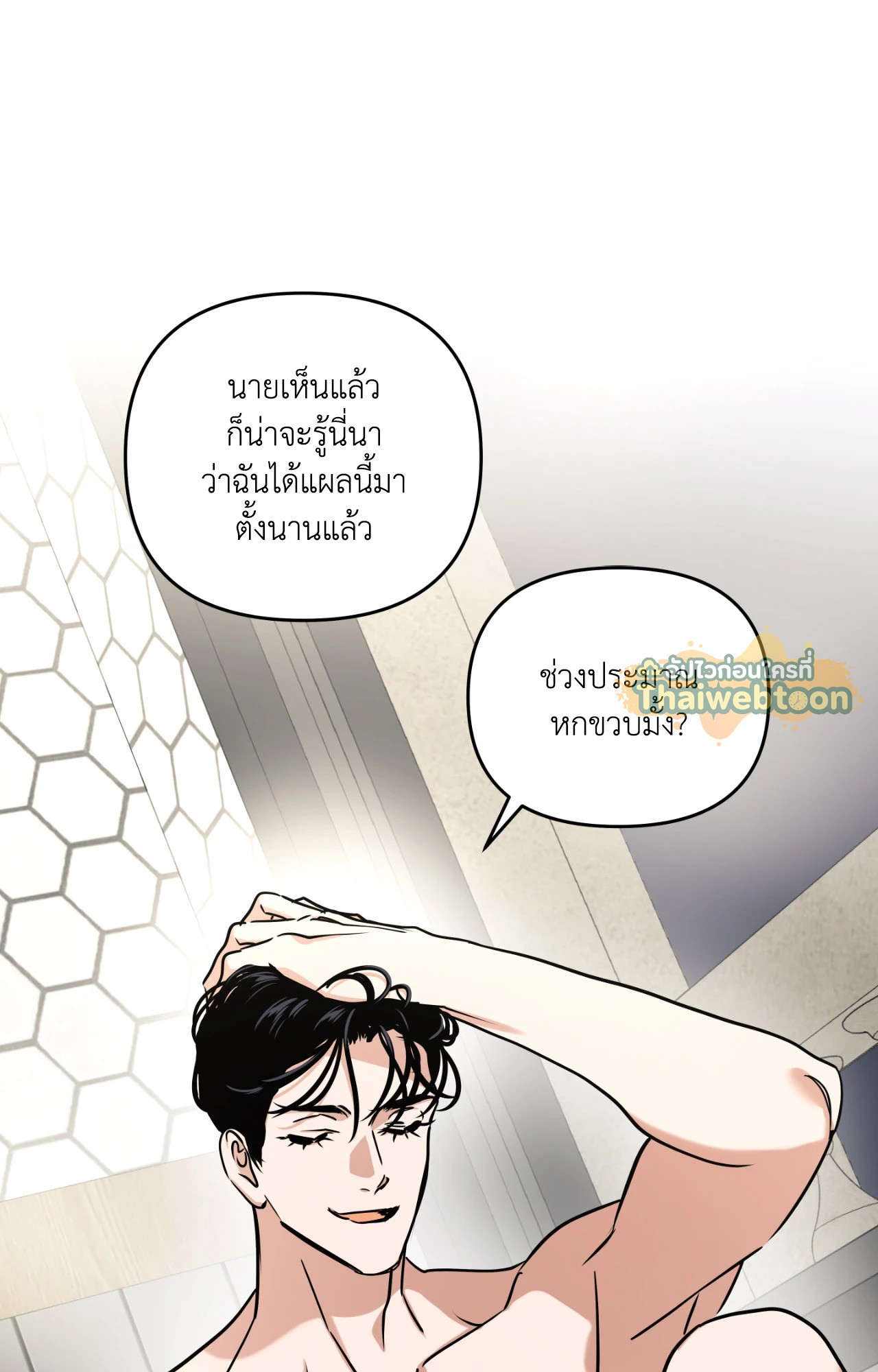 หน้า 56
