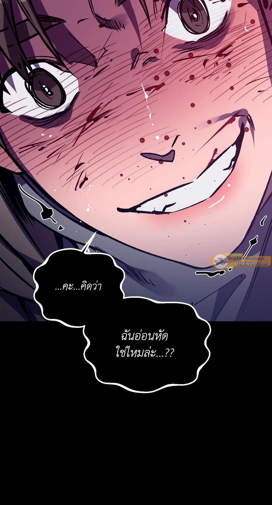 หน้า 76