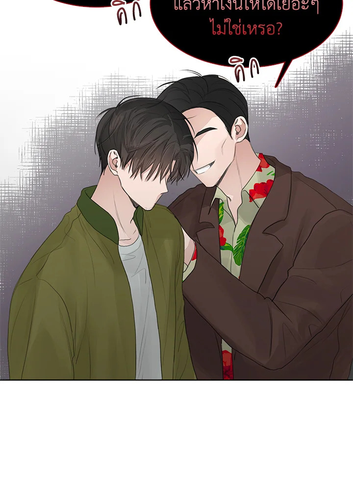 หน้า 73