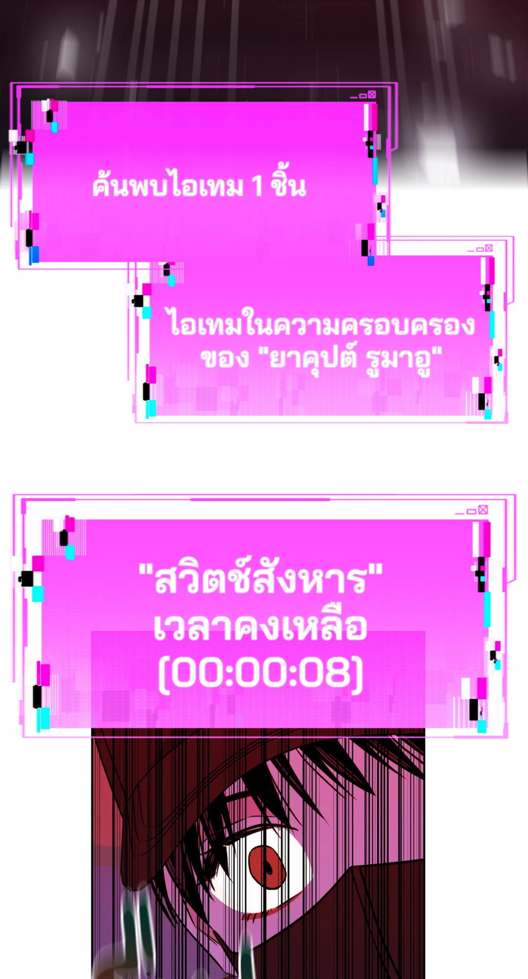 หน้า 67