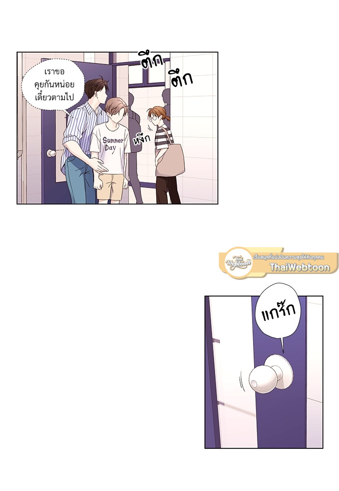 หน้า 27