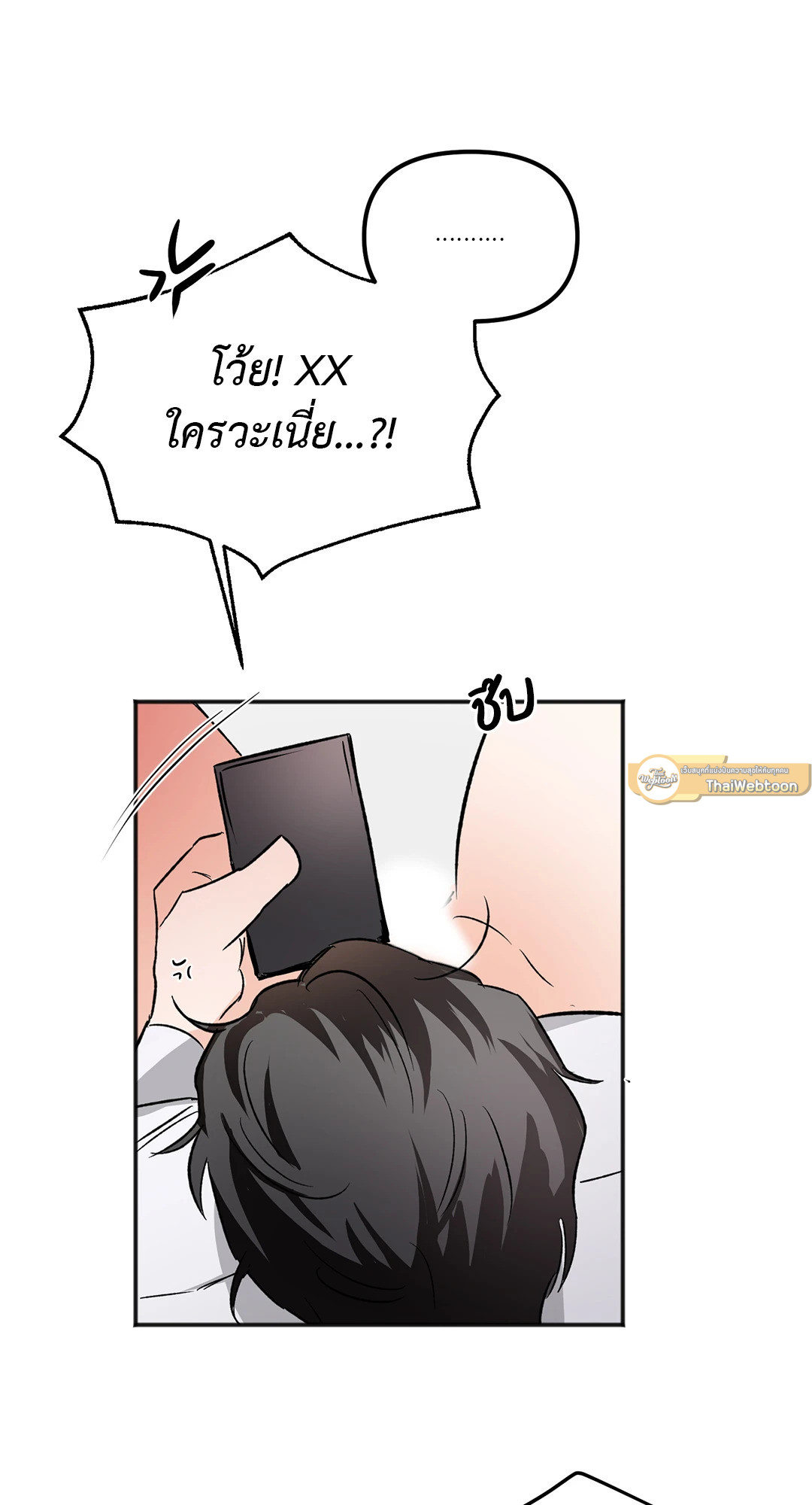 หน้า 65