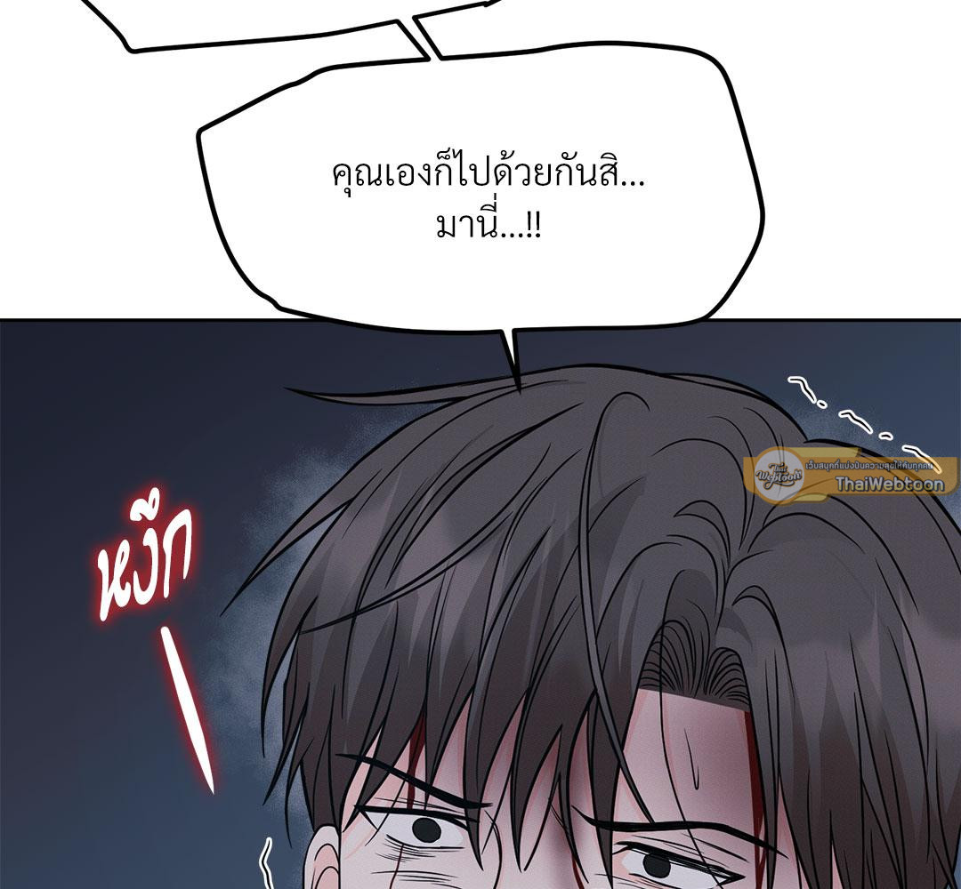 หน้า 131