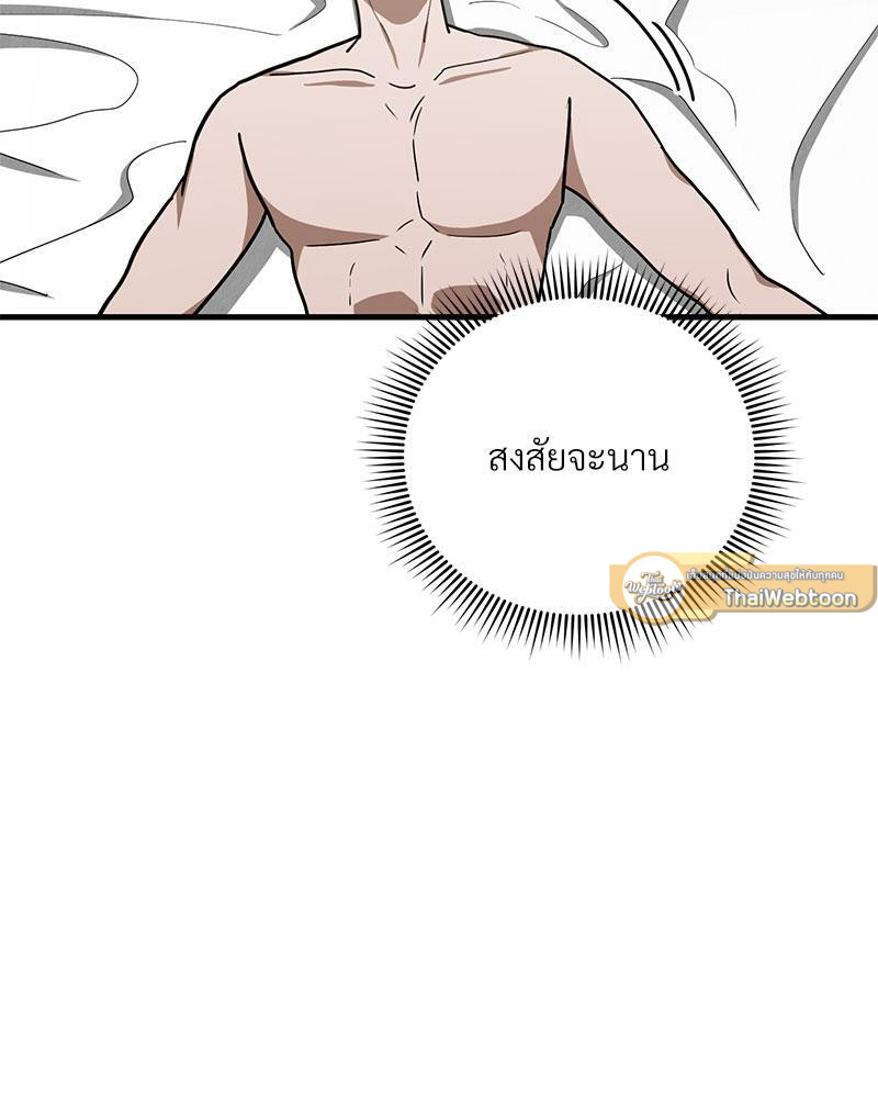 หน้า 87