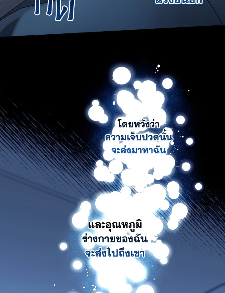 หน้า 91