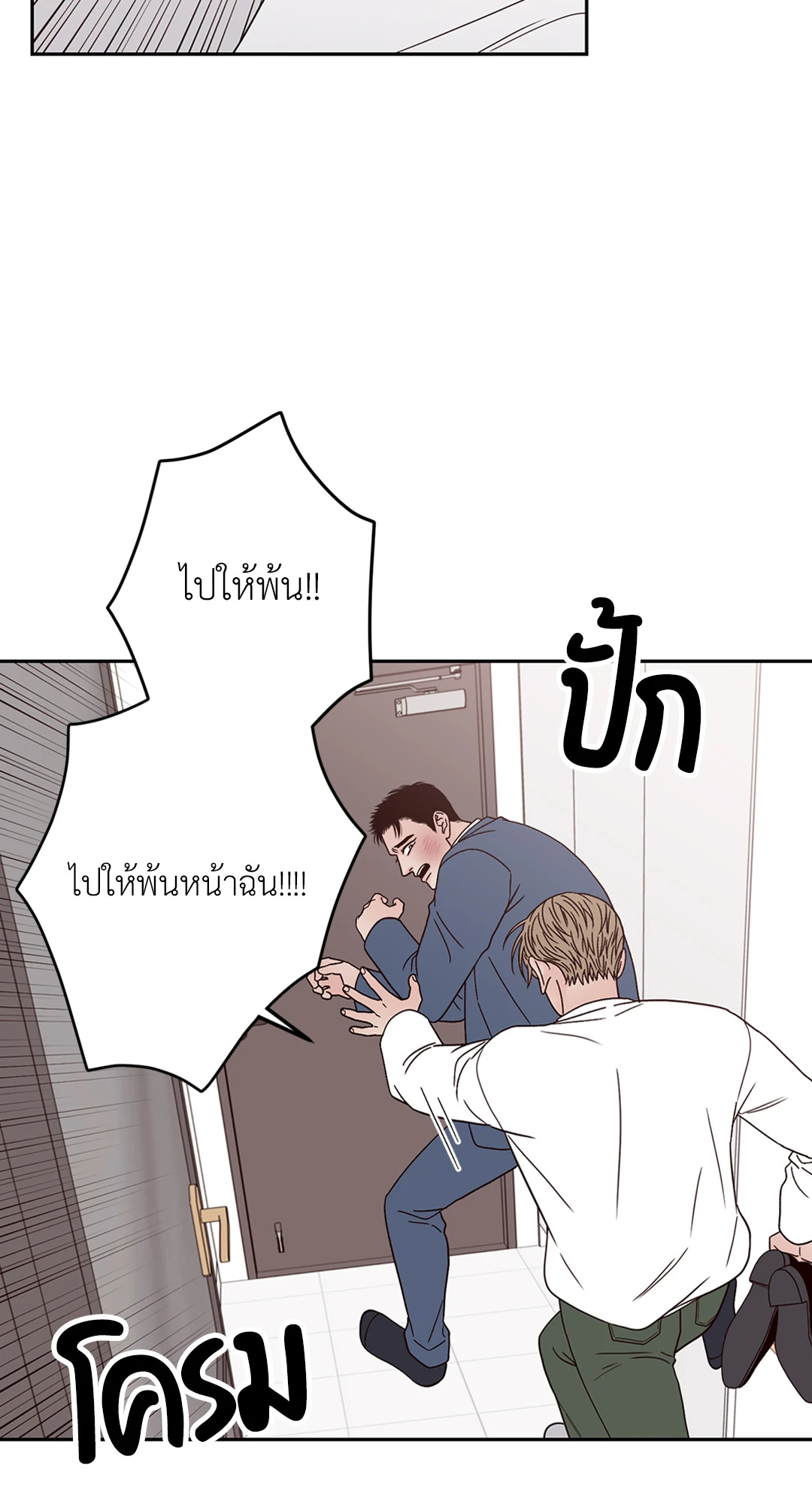 หน้า 76