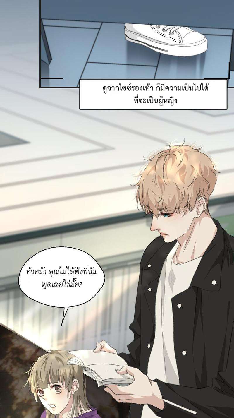 หน้า 21