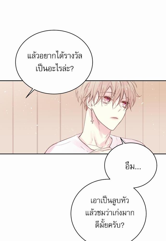 หน้า 68