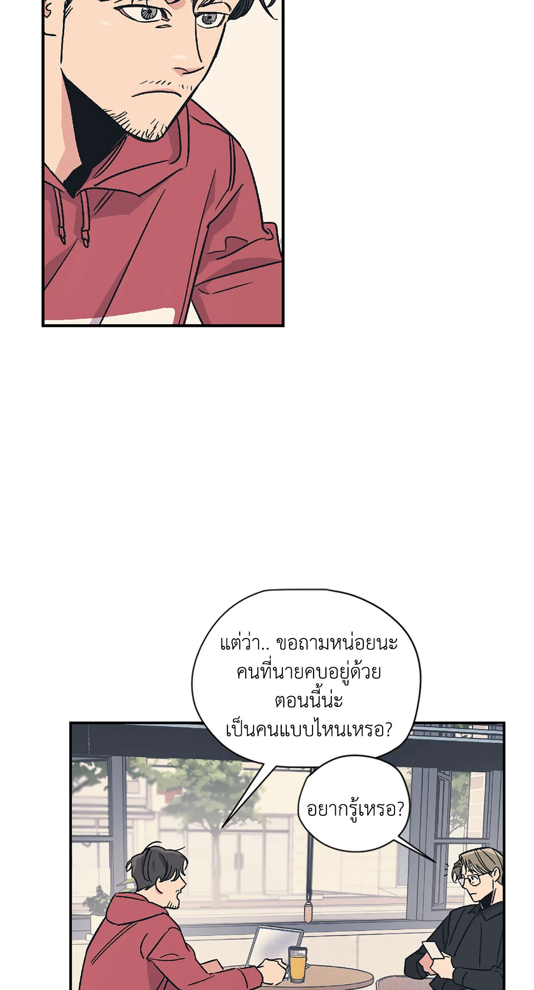 หน้า 48