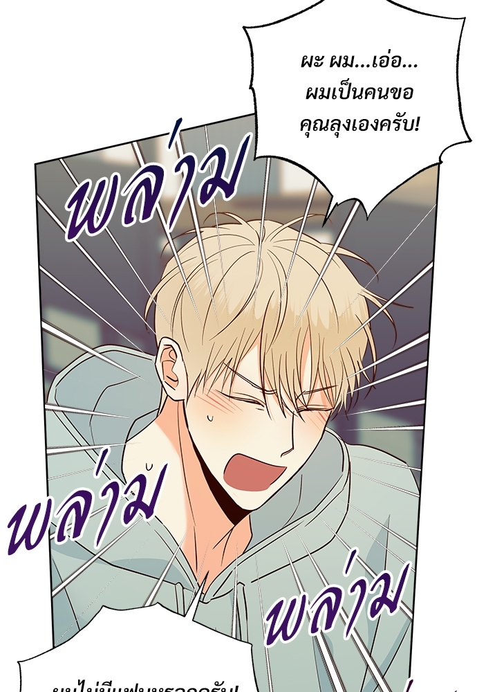หน้า 64