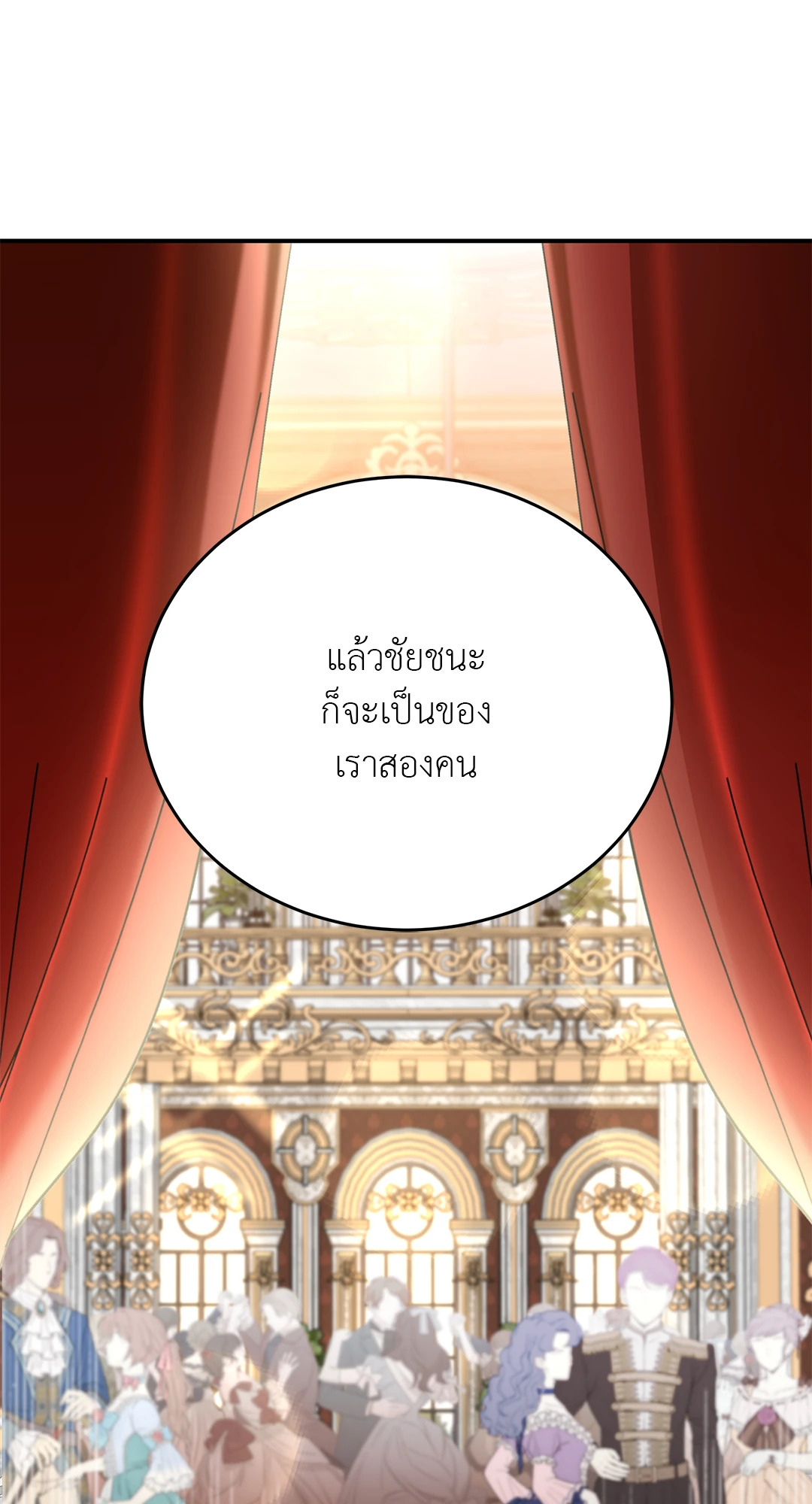 หน้า 80