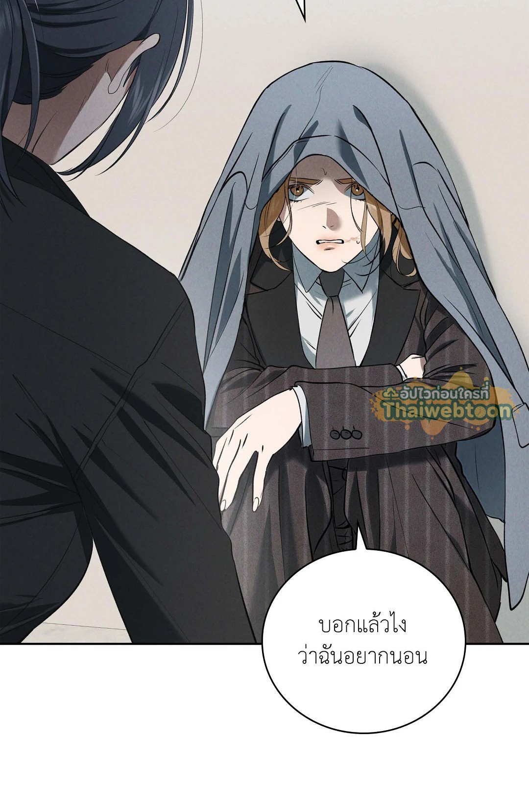 หน้า 88