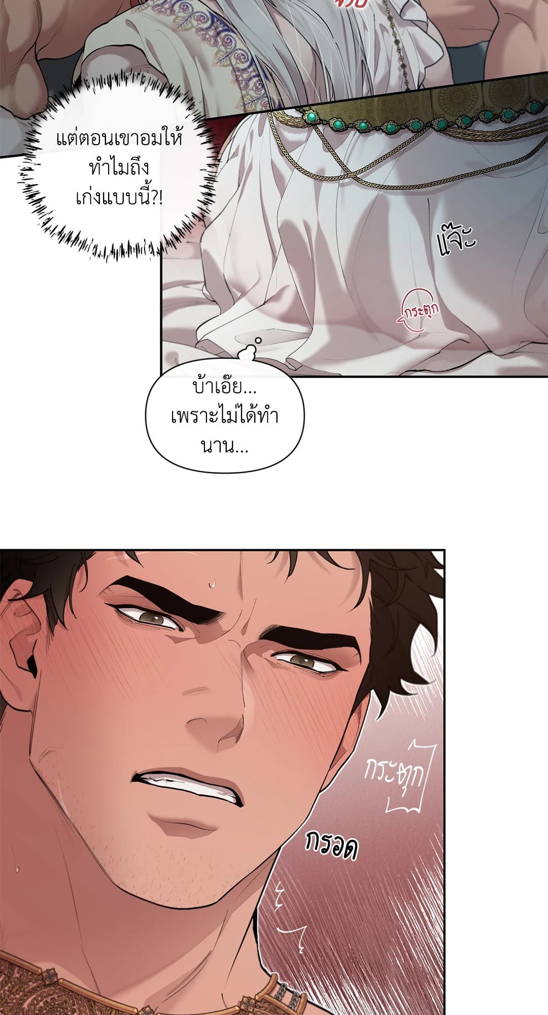 หน้า 48