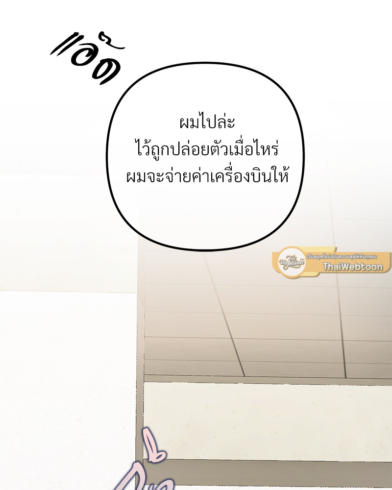 หน้า 124