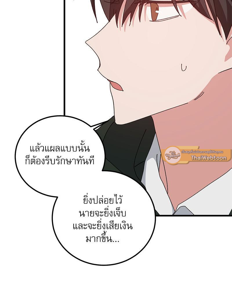 หน้า 56