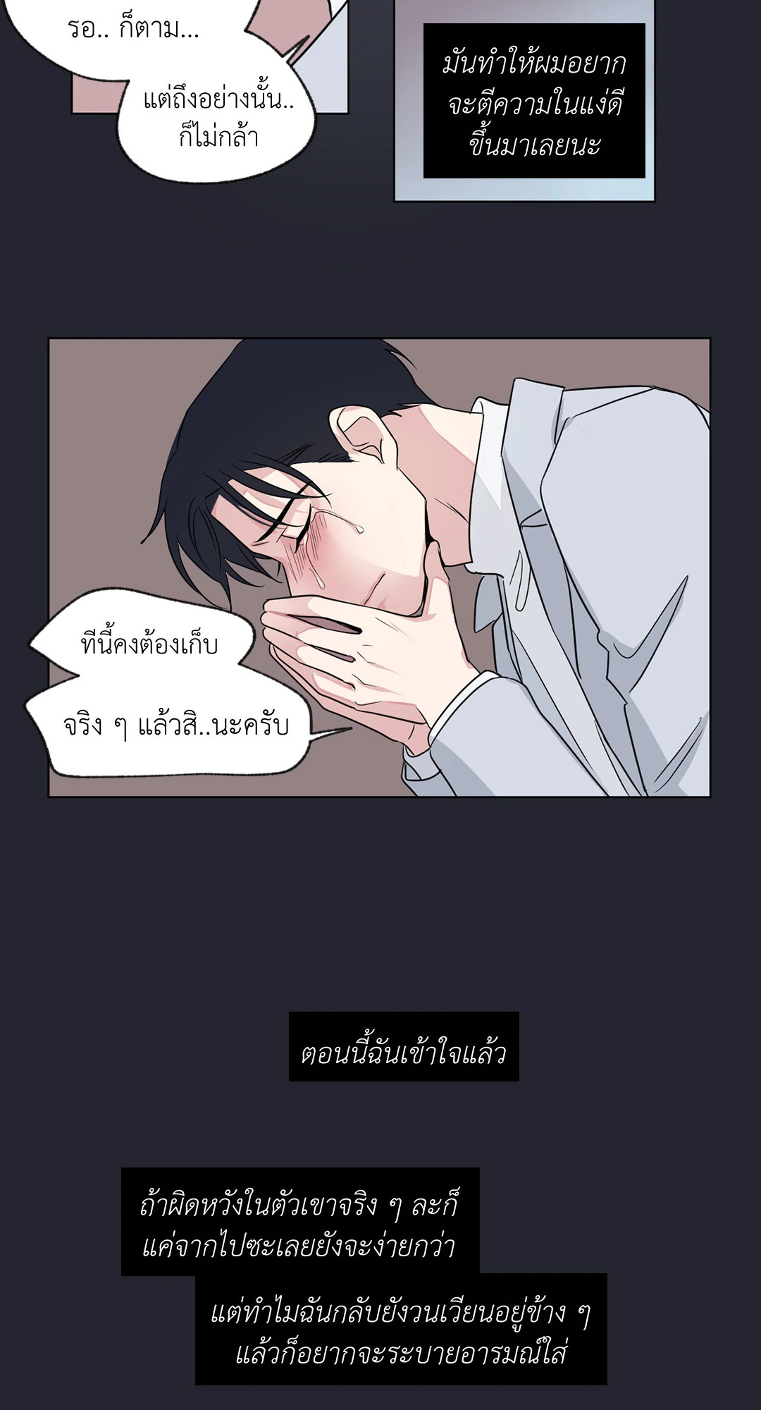 หน้า 24