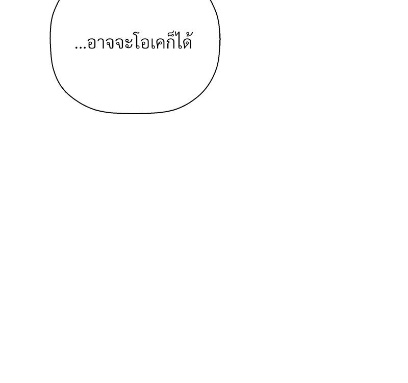 หน้า 133