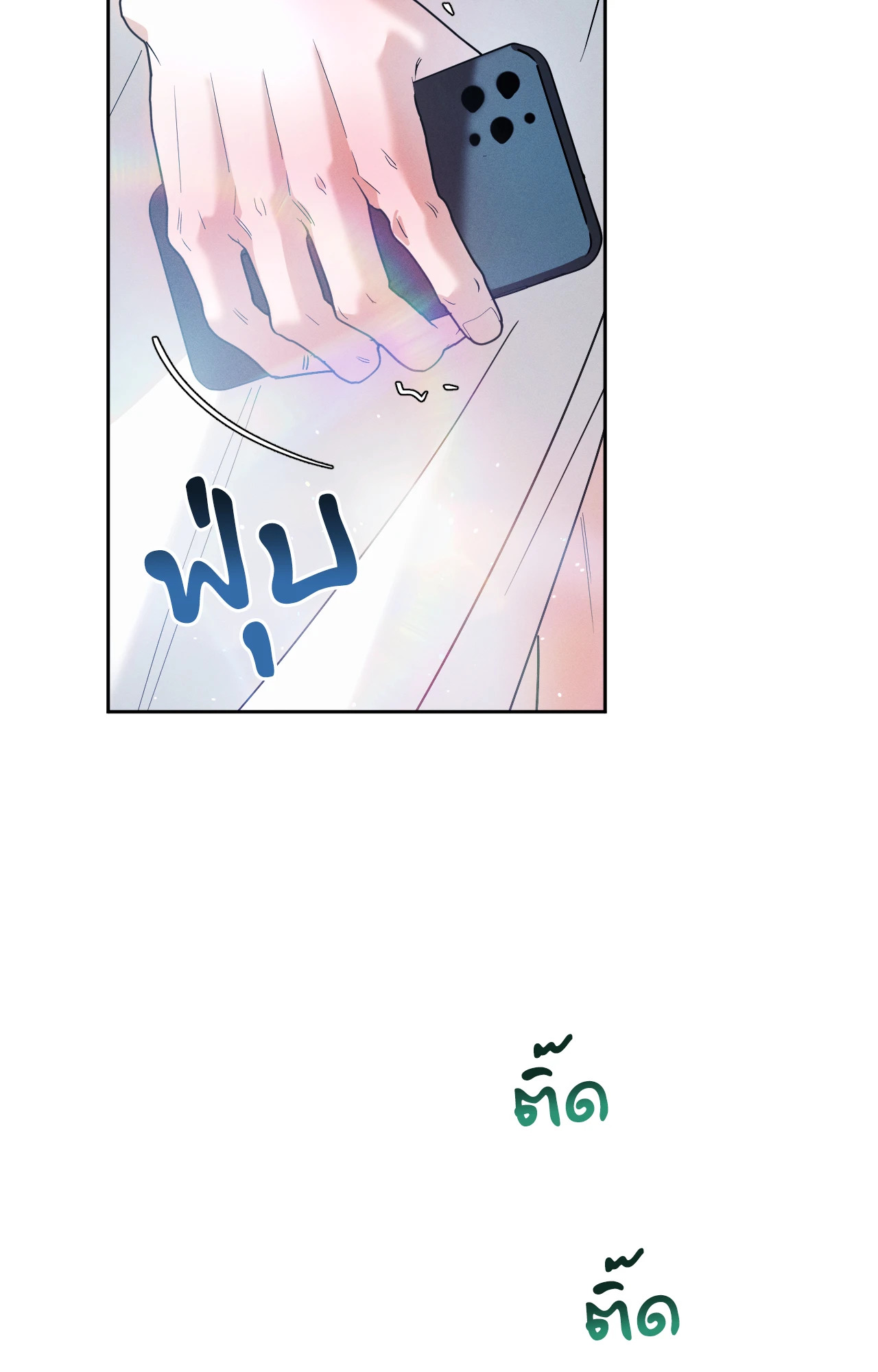 หน้า 75