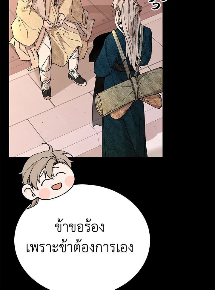 หน้า 95