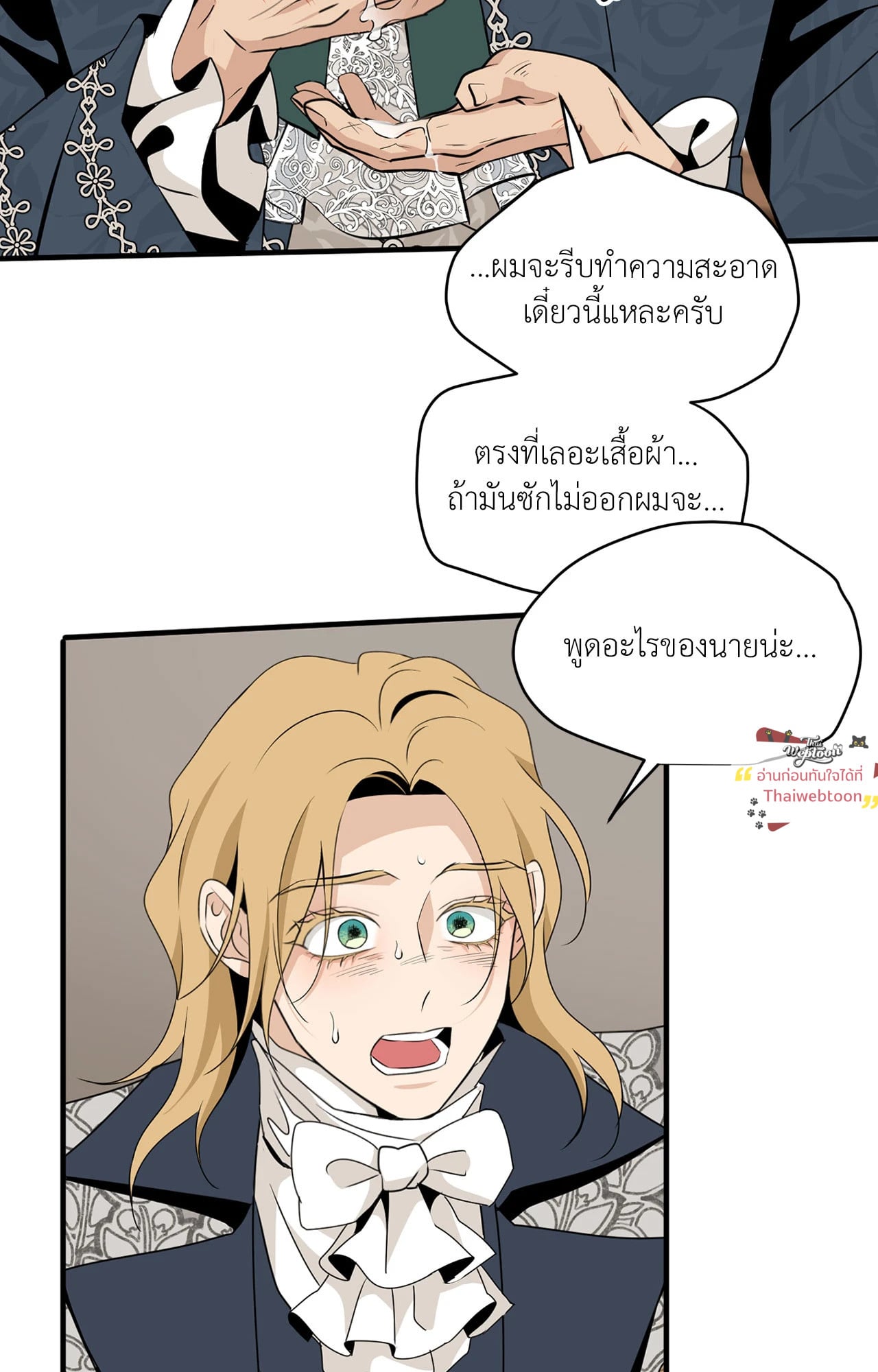 หน้า 35