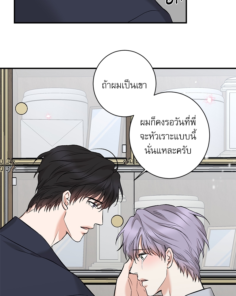 หน้า 42