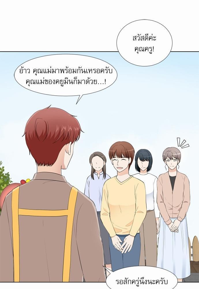 หน้า 61