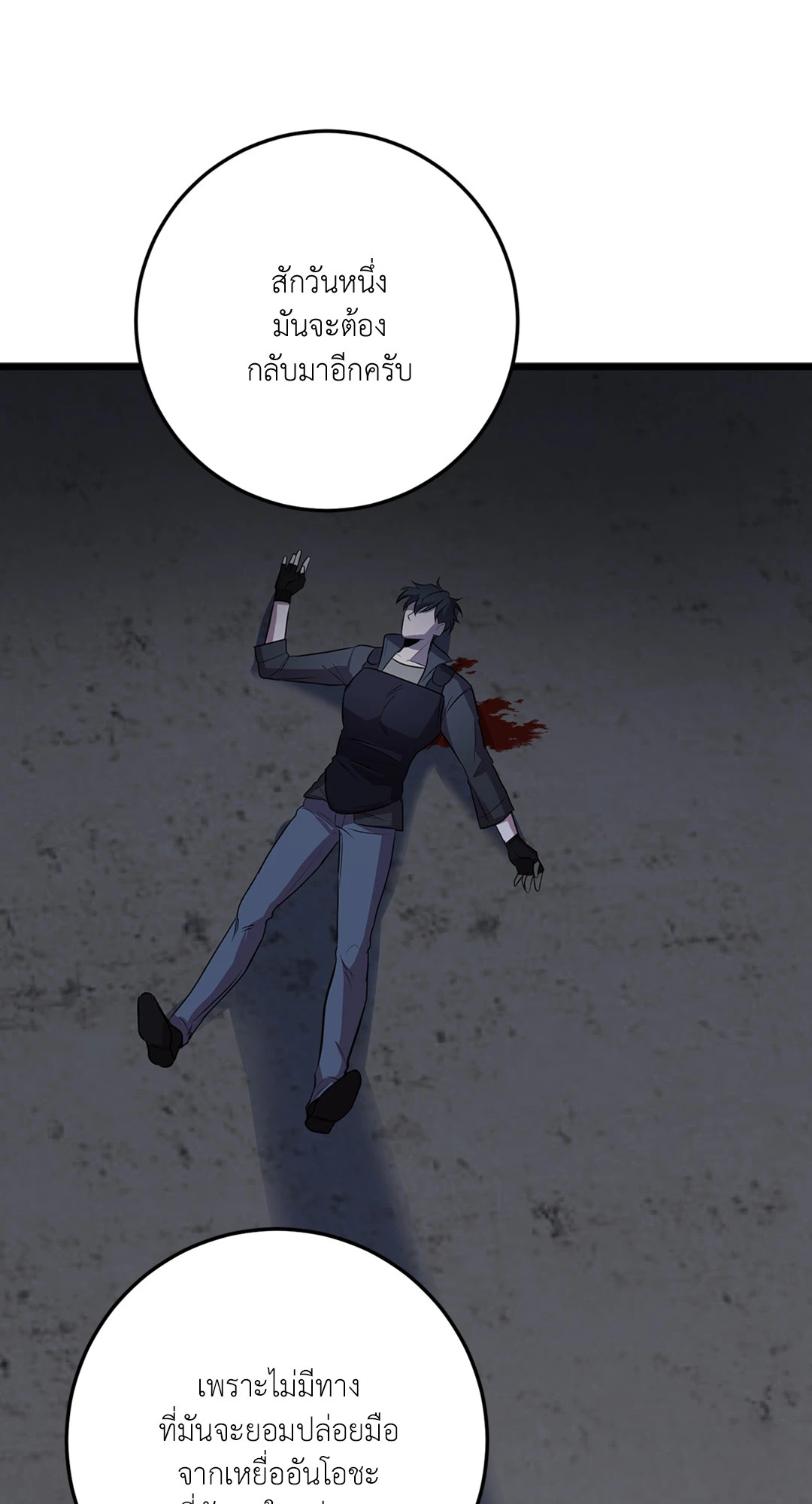 หน้า 70