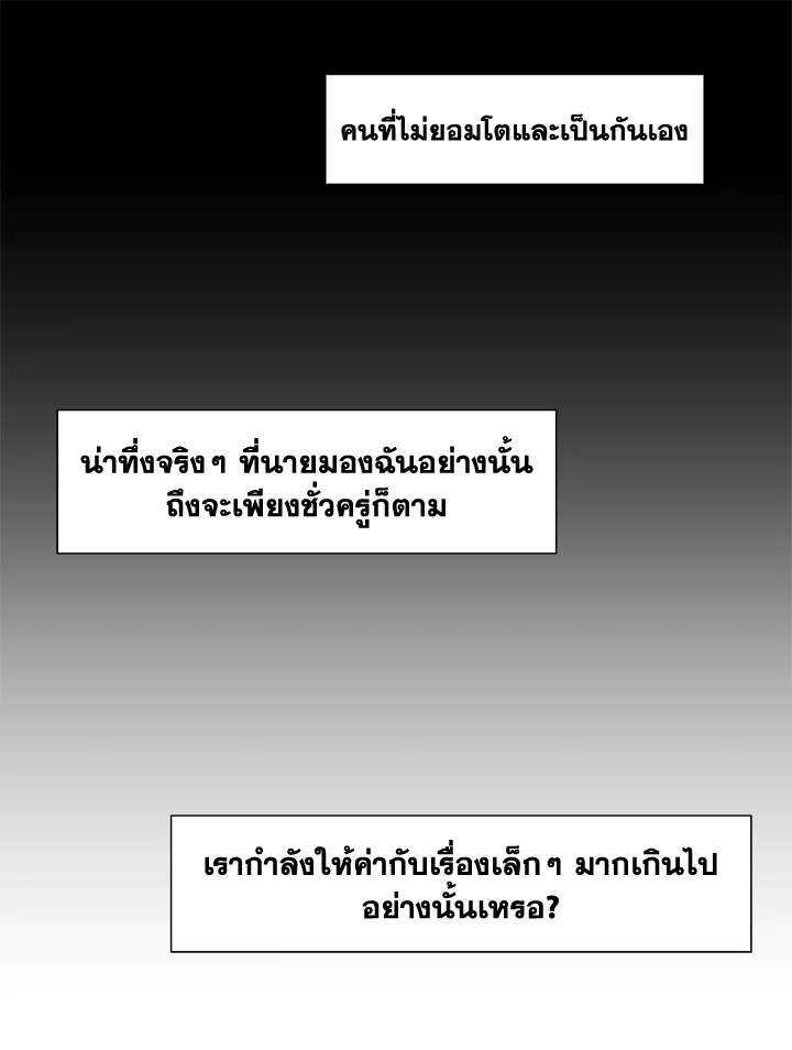 หน้า 80