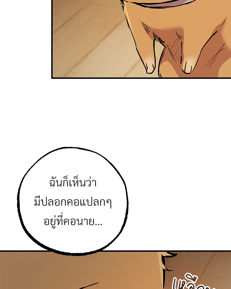 หน้า 76