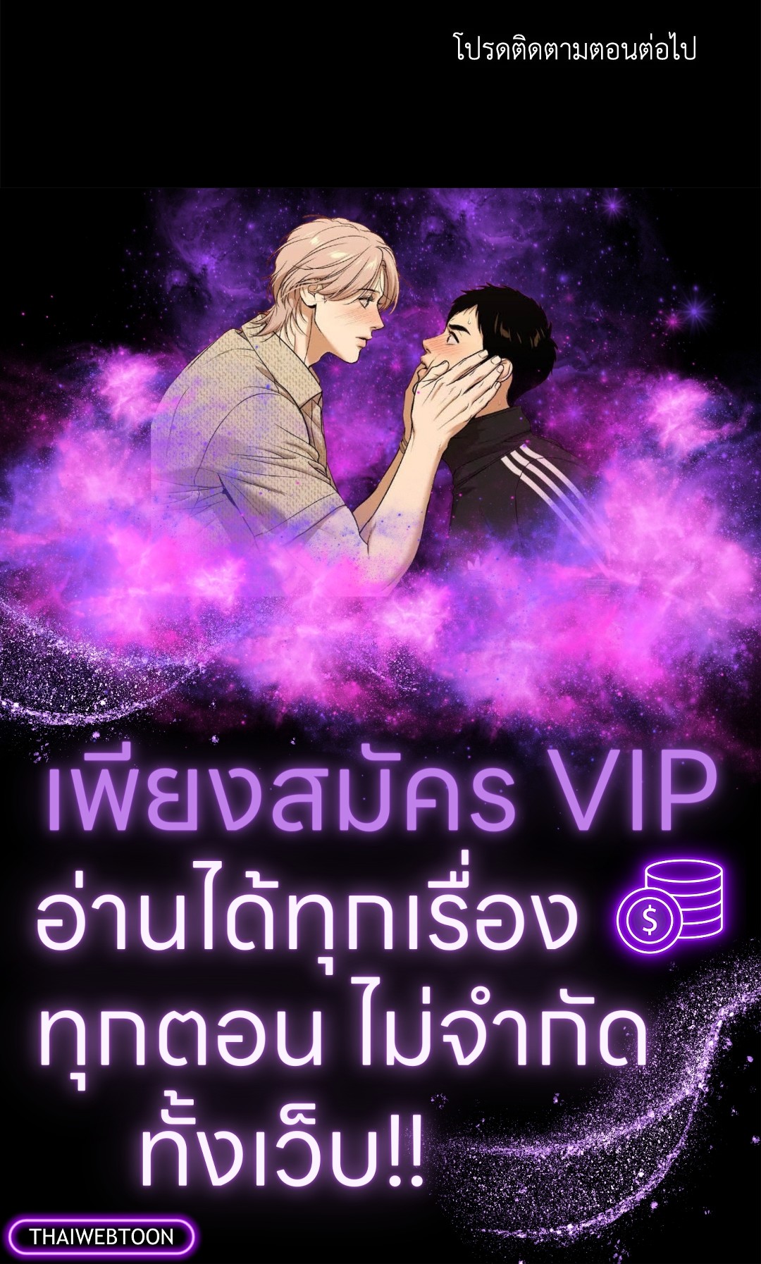 หน้า 73