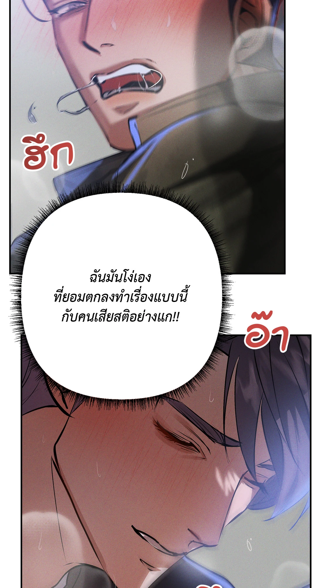 หน้า 66