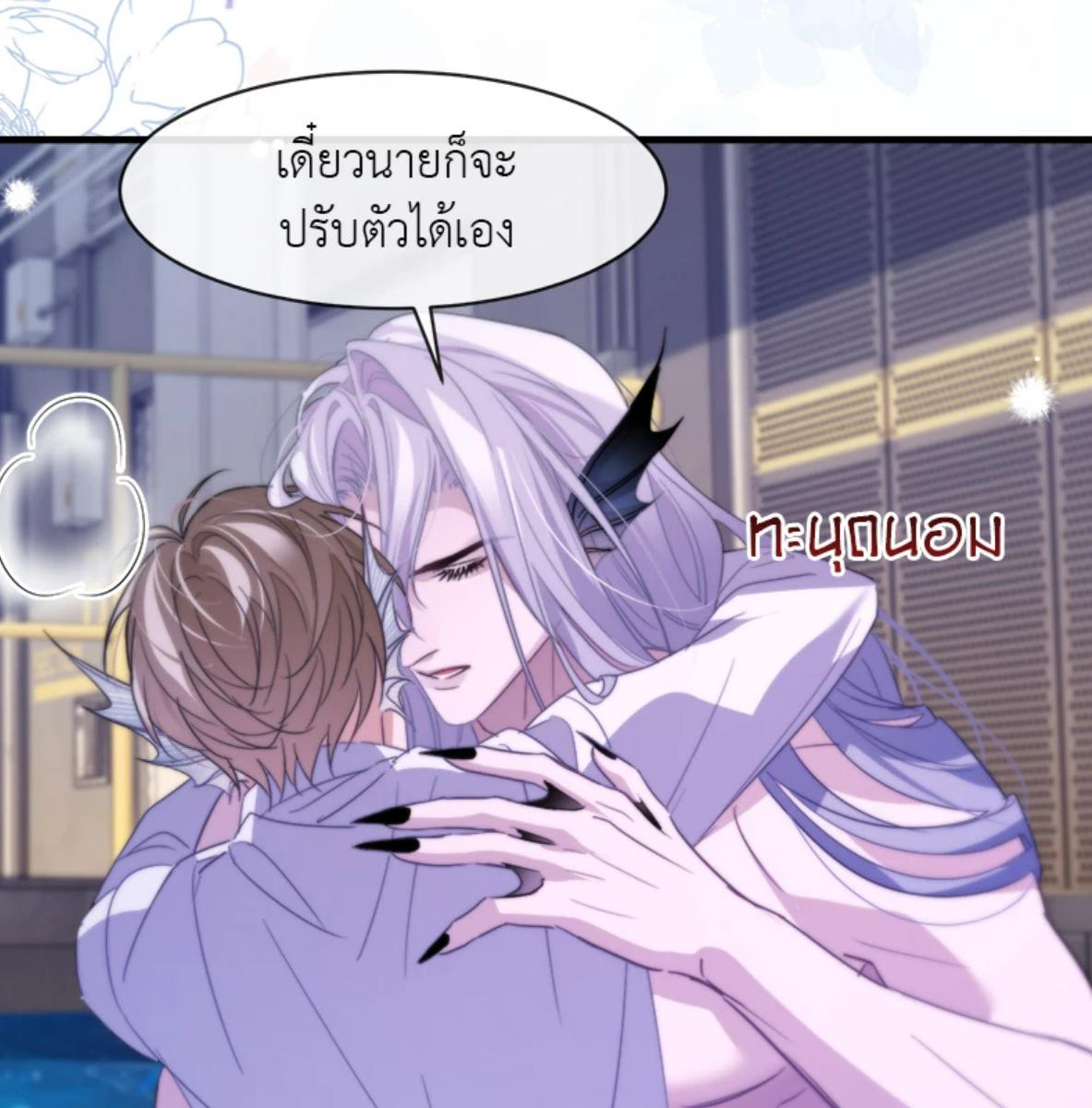 หน้า 54