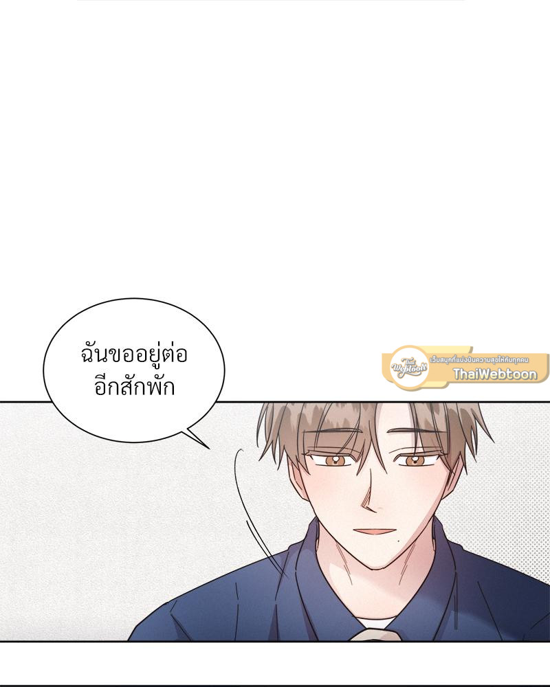 หน้า 89
