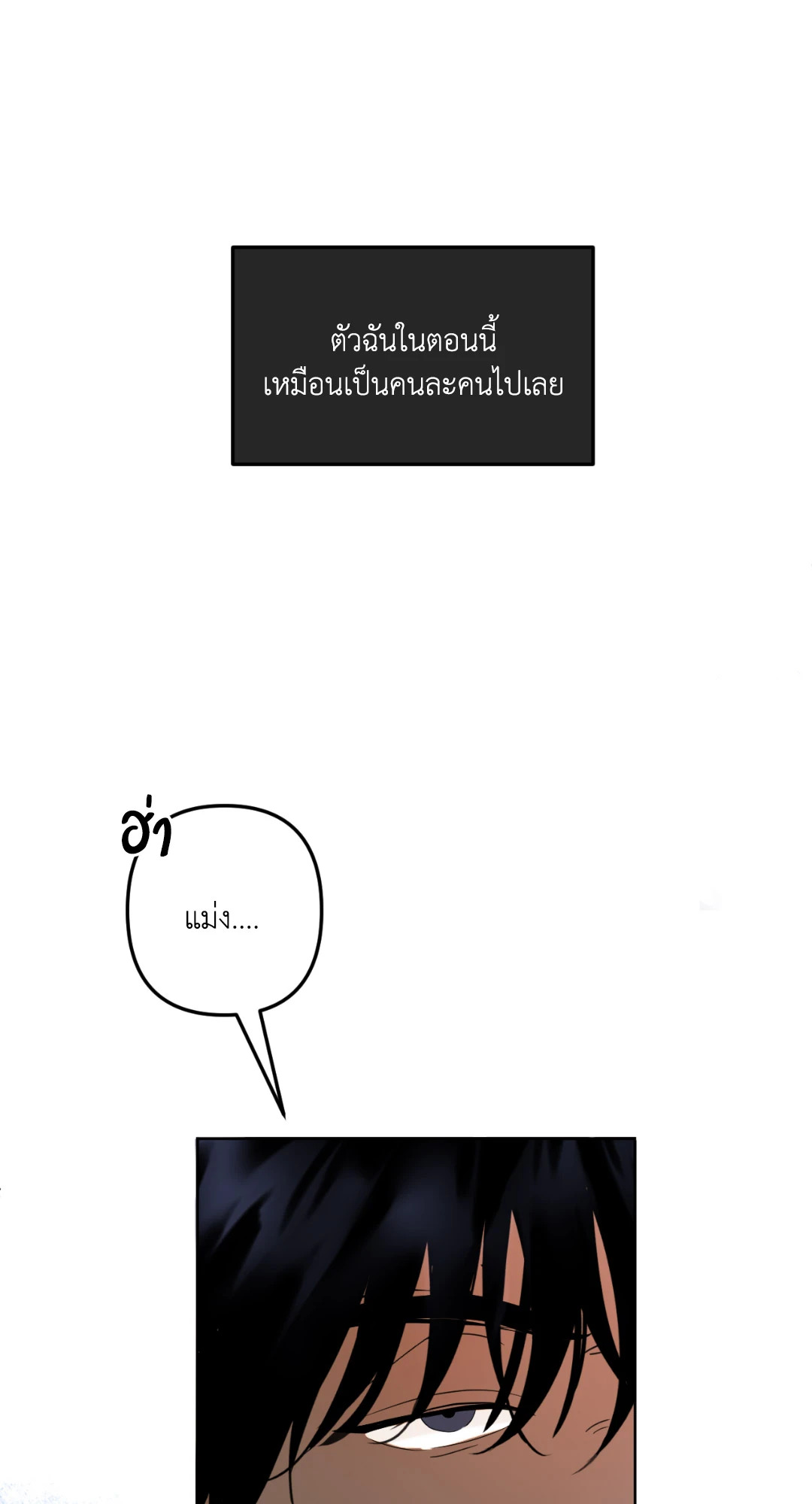 หน้า 83