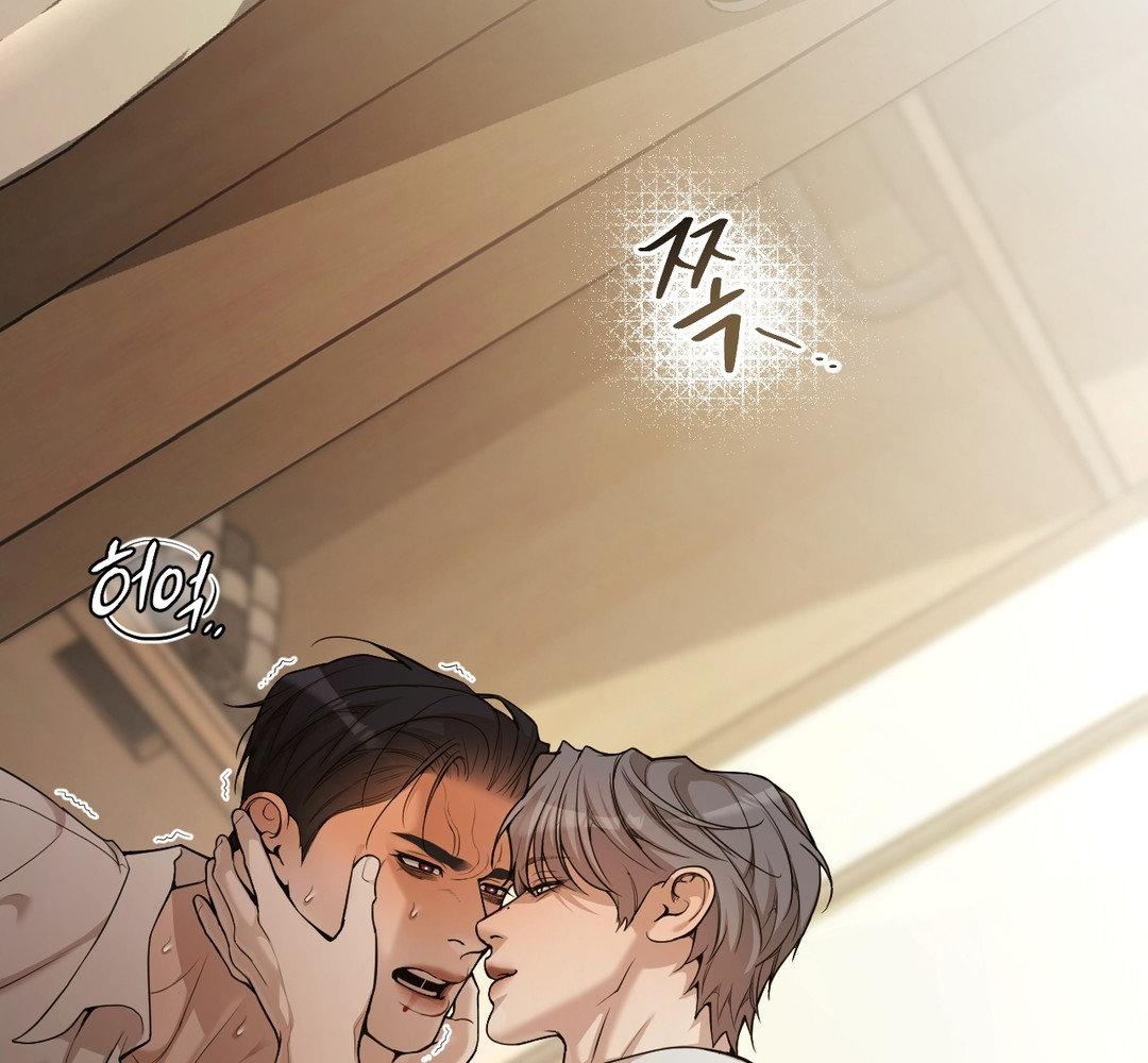 PEARL BOY: IGNITE THE DAWN ตอนที่ 4 - รูปที่ 2