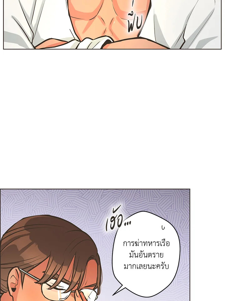 หน้า 58
