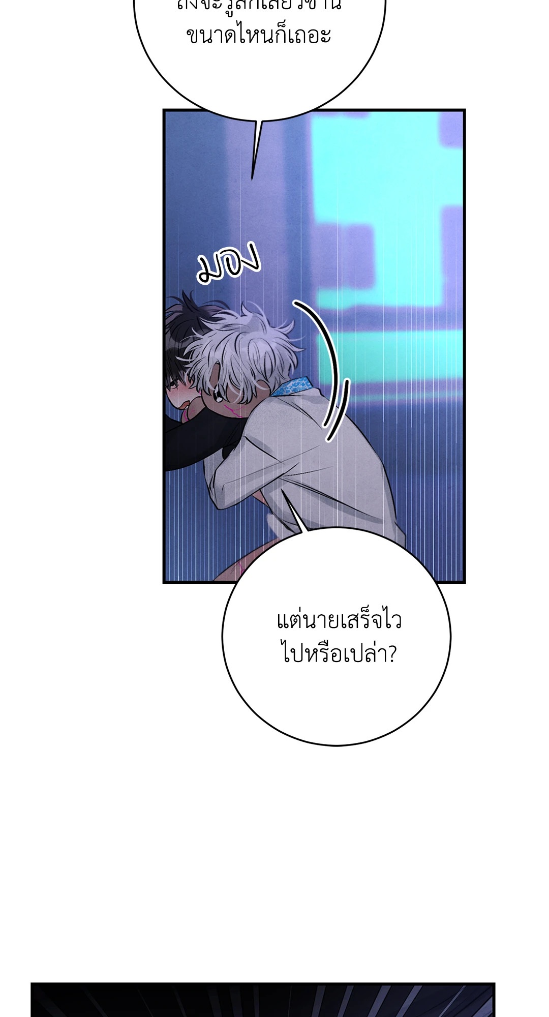 หน้า 63