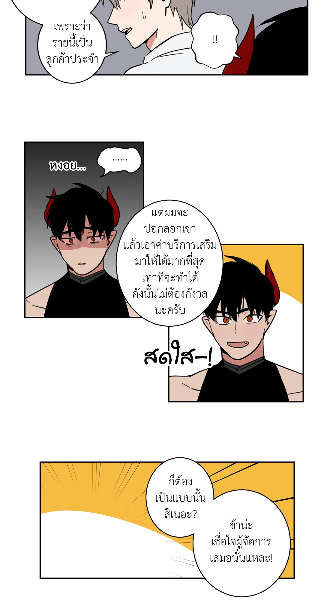 หน้า 22