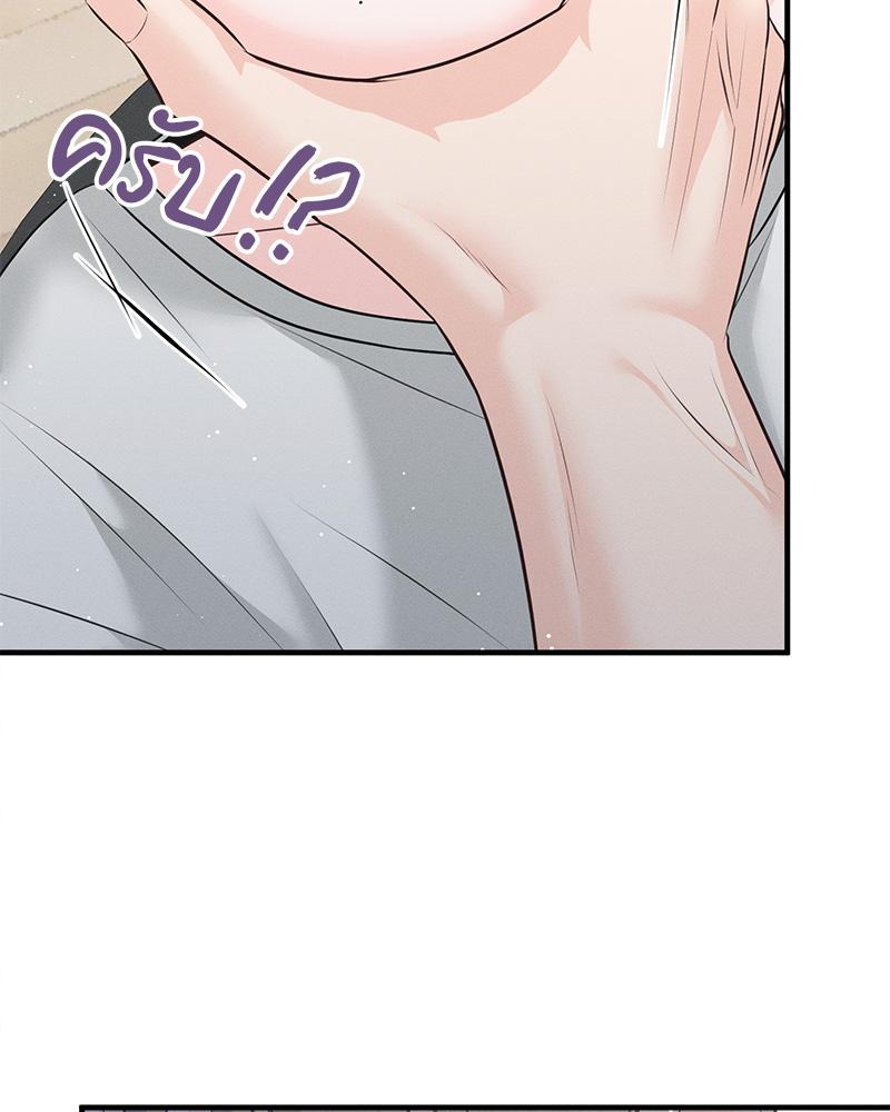 หน้า 125