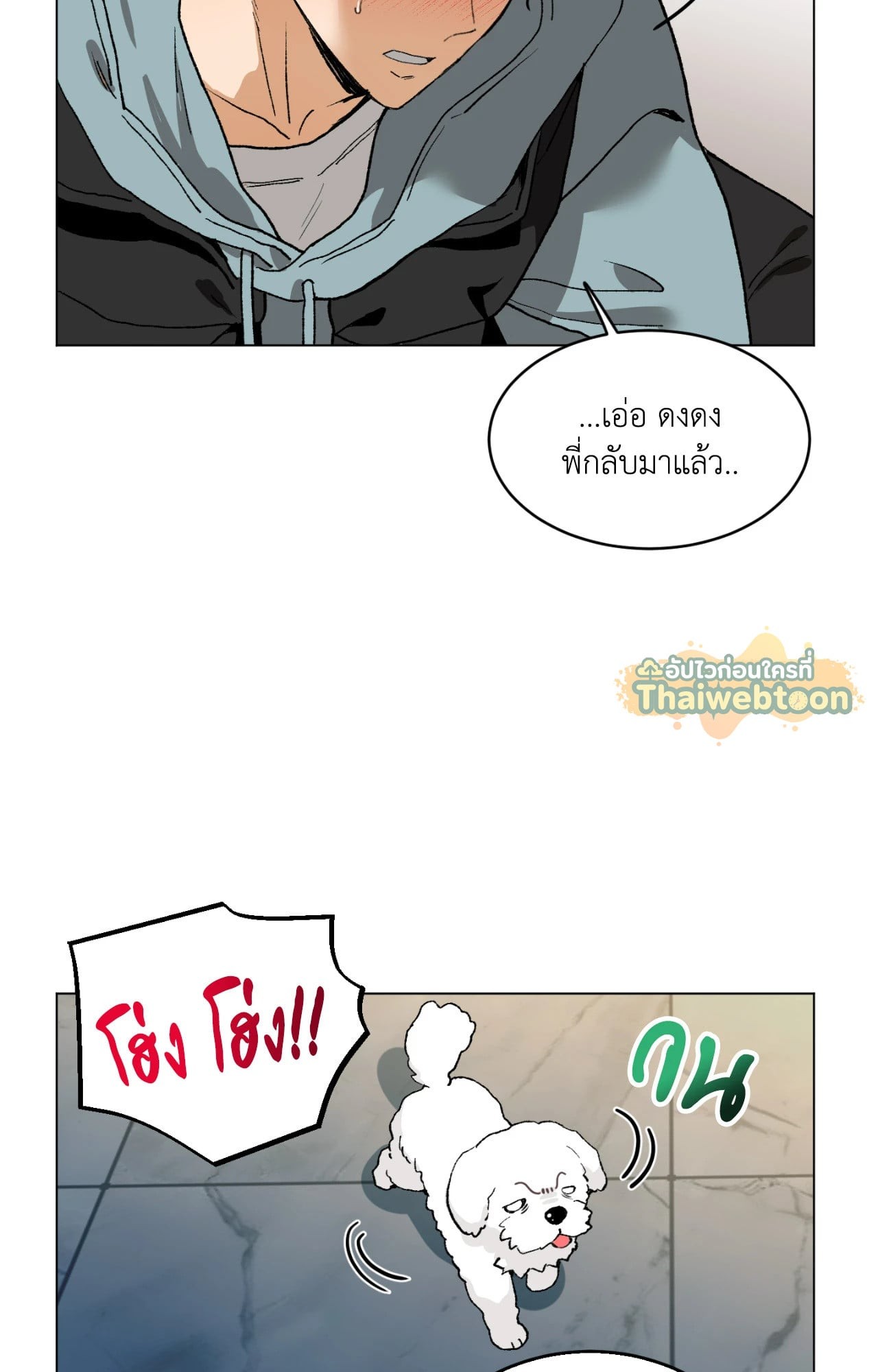 หน้า 23