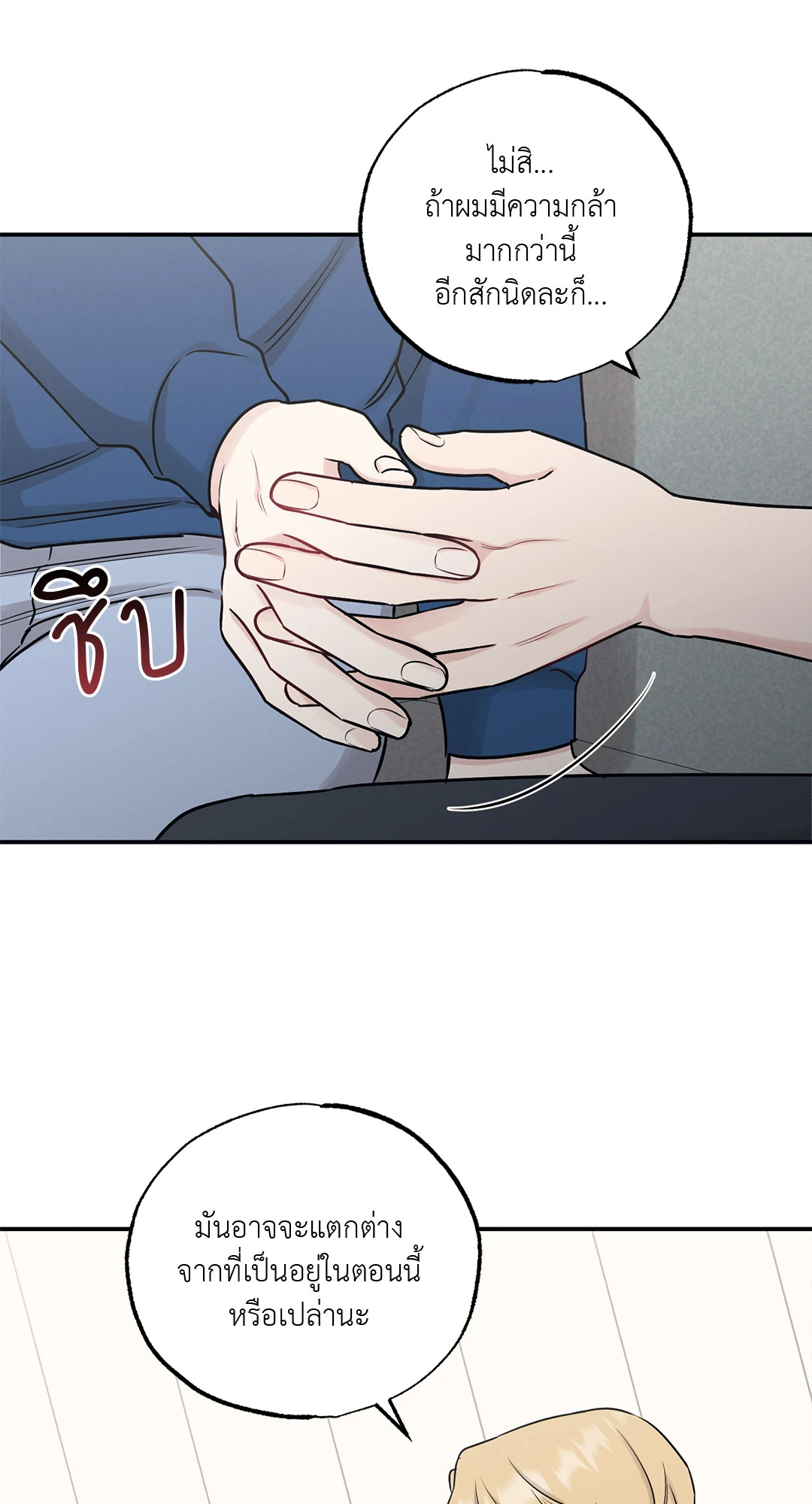 หน้า 45