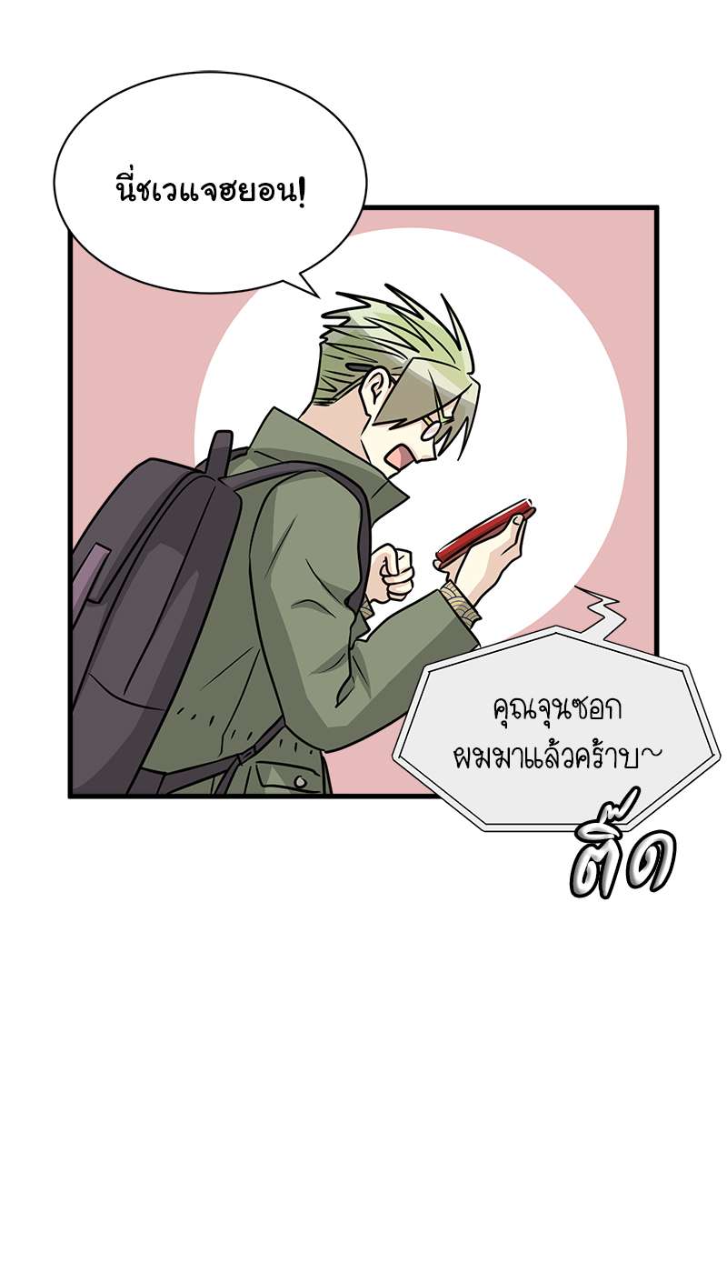 หน้า 54
