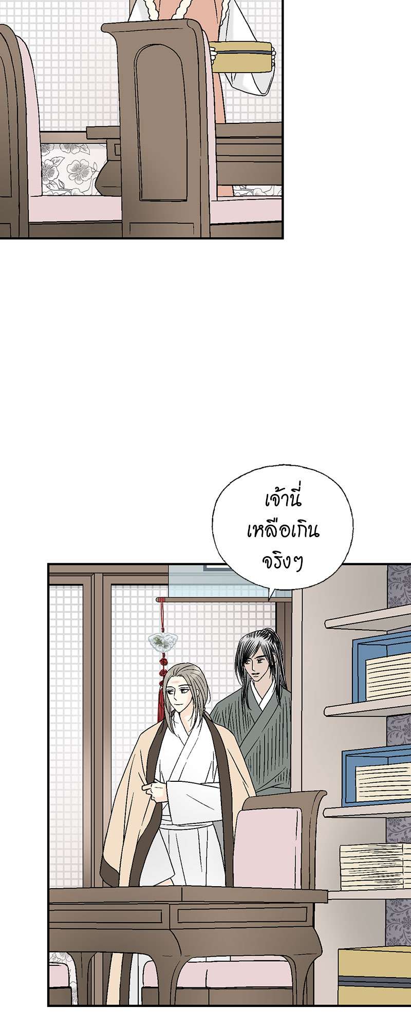 หน้า 44