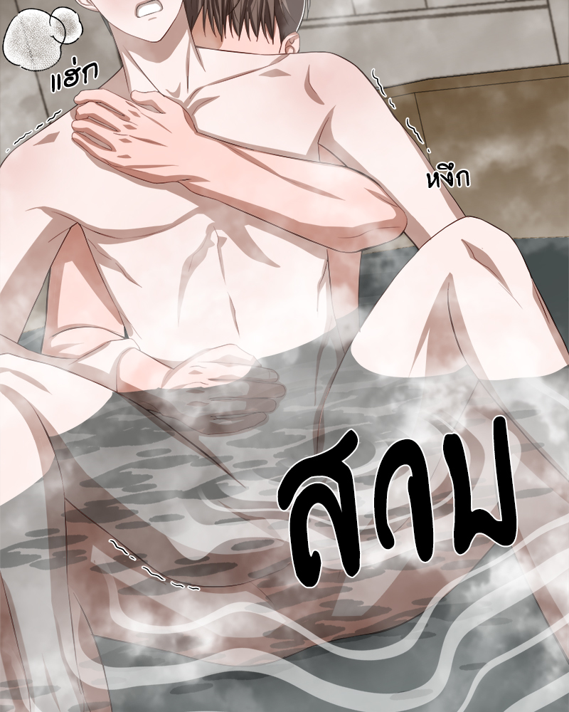 บุปผารัญจวน | The Price of a Flower ตอนที่ 49 - รูปที่ 2