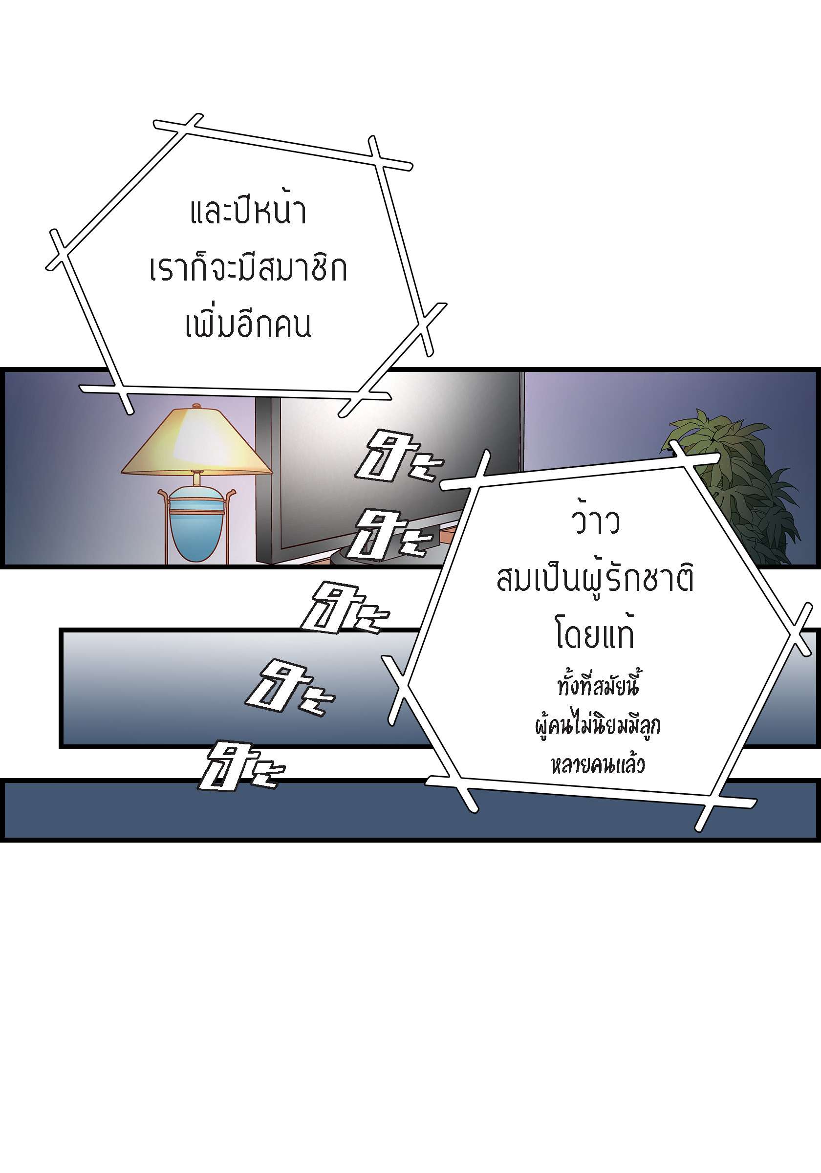 หน้า 61