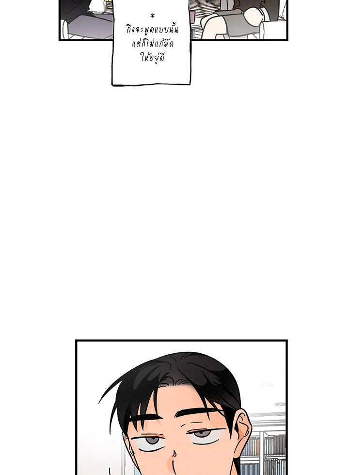 หน้า 79
